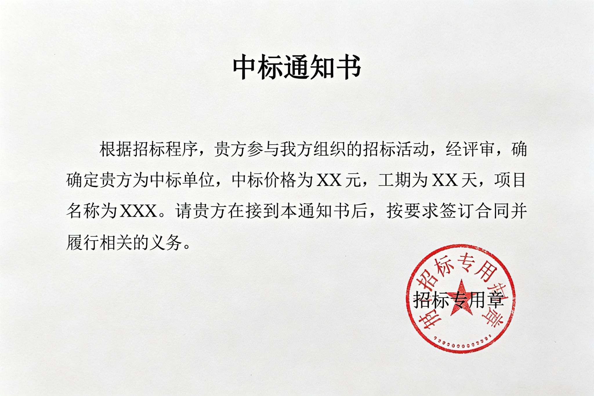 中标喜讯 | 公司成功中标苏州市苏康养医疗投资管理有限公司护理院信息化系统集采项目
